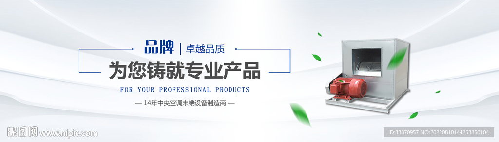 高端淘宝京东banner轮播图