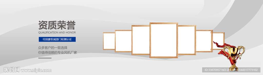 高端淘宝京东banner轮播图