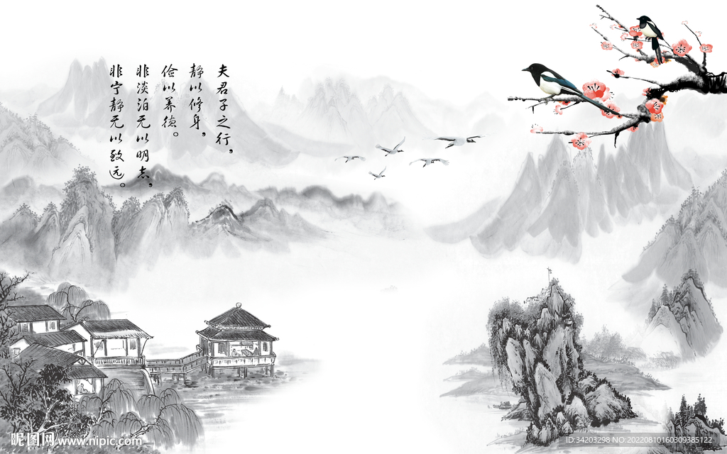 中式水墨背景墙电视墙