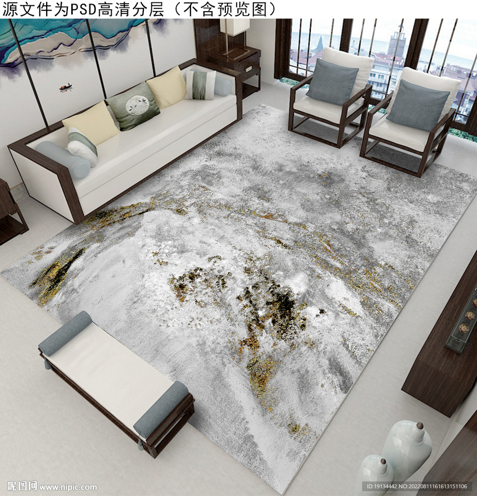 新中式轻奢抽象地毯