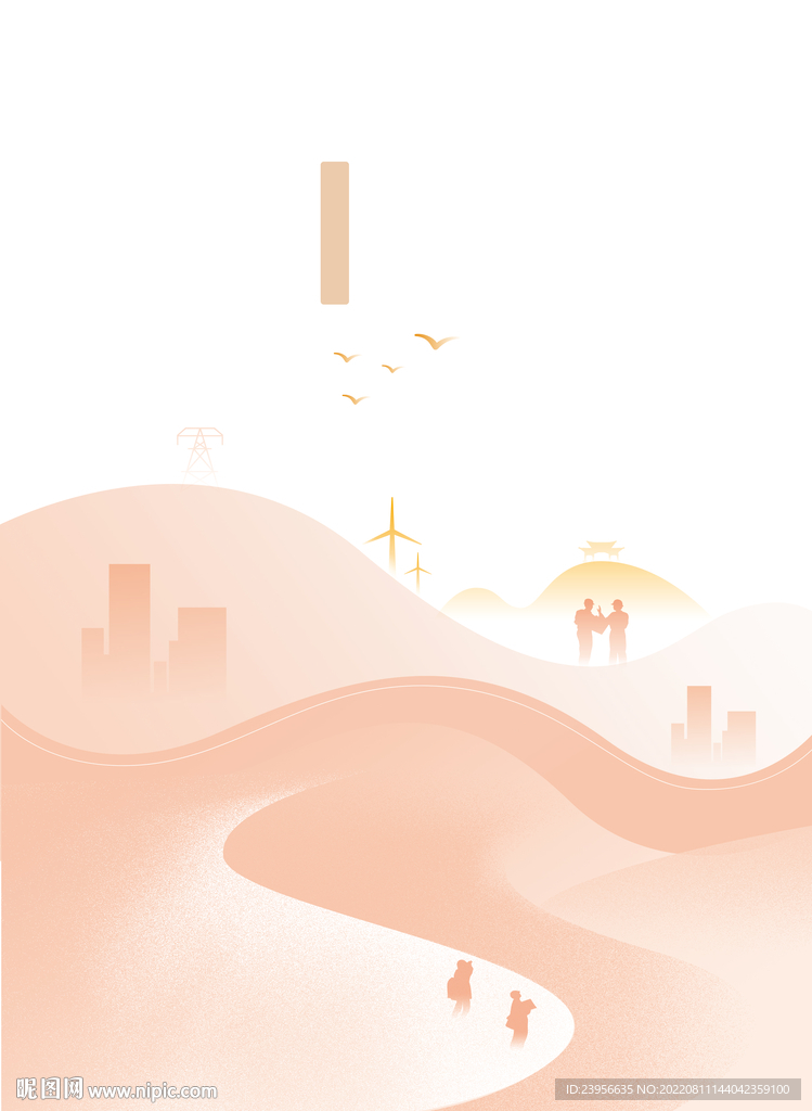 画册封面红色扉页