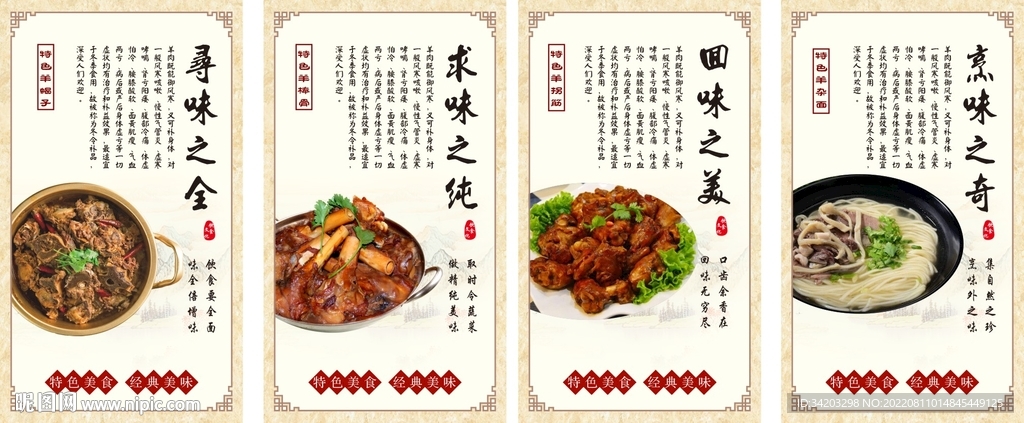 羊棒骨系列画架挂画