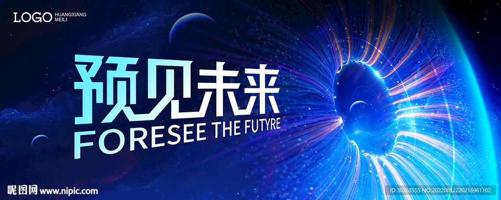 KV 眼睛 科技 未来