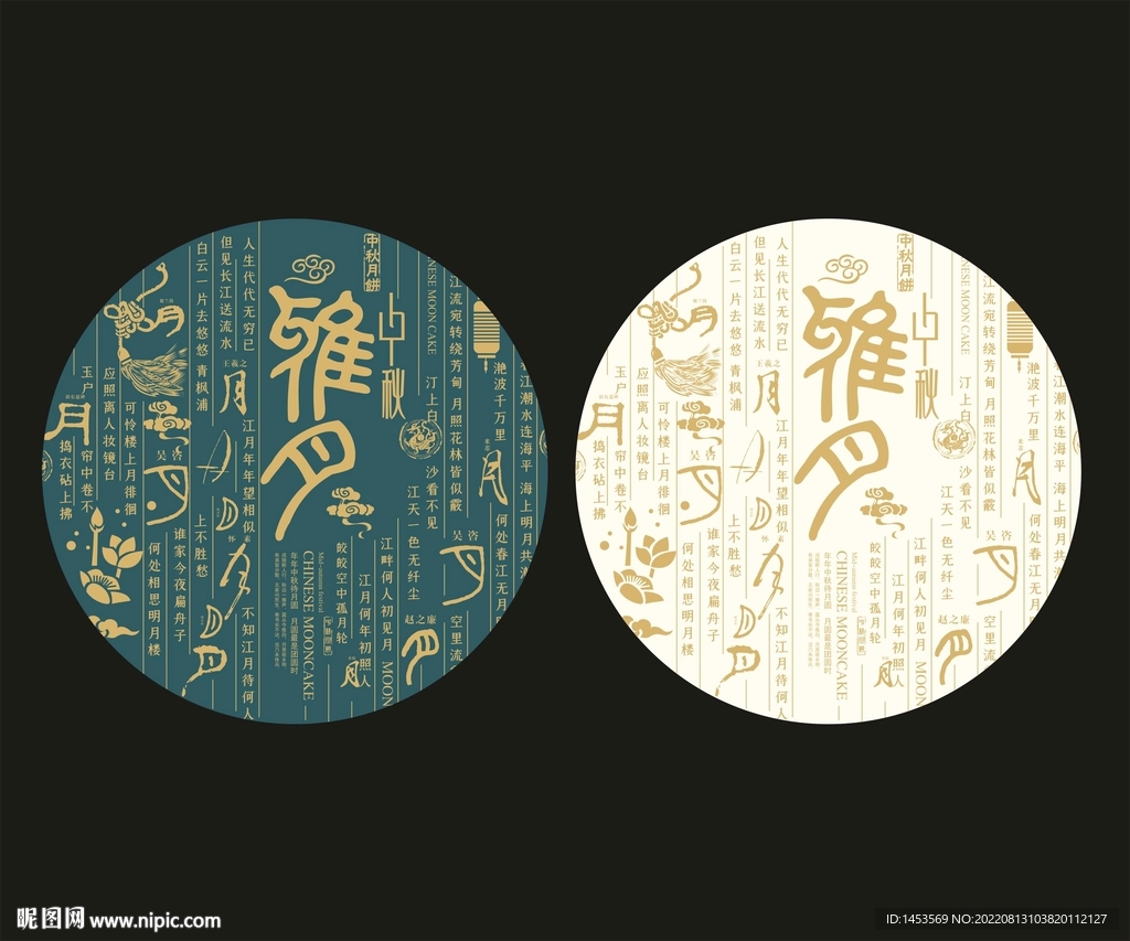 中秋月饼包装图案