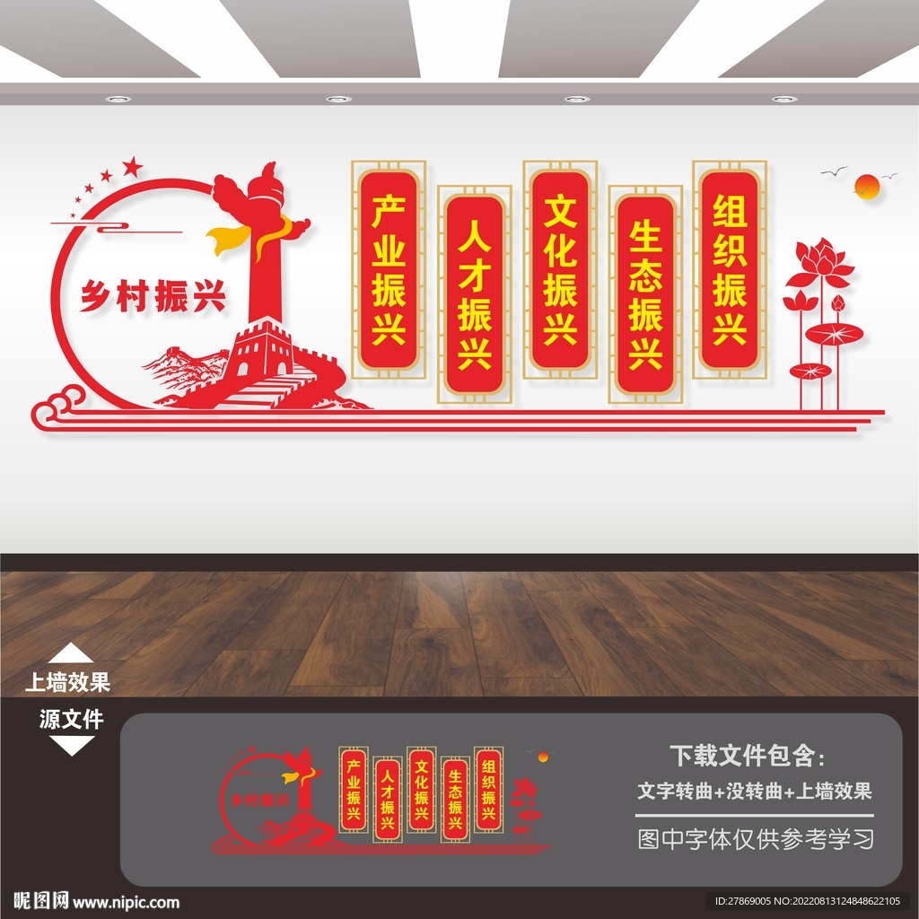 清洁文明最美丽乡村家园路建设