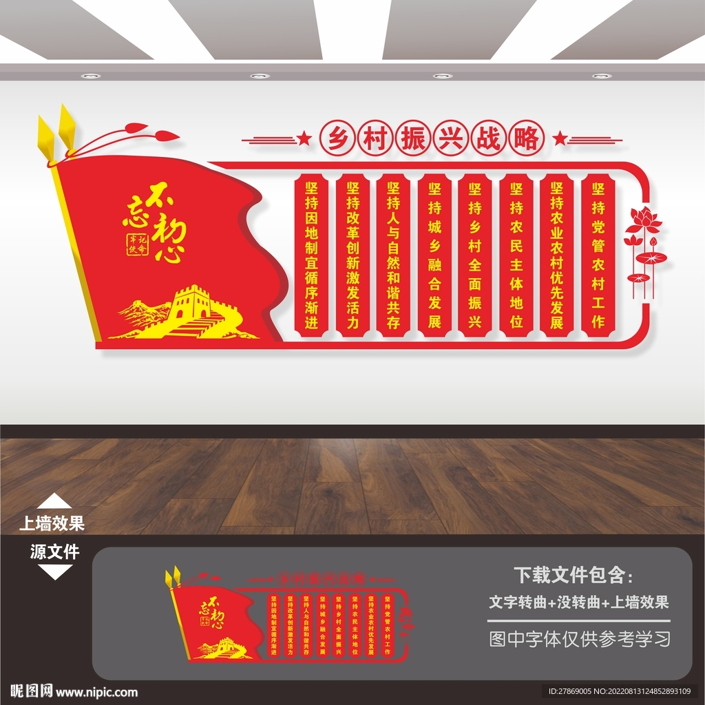 清洁文明最美丽乡村家园路建设