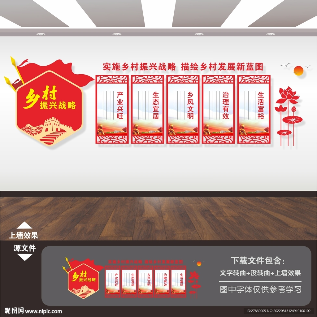 清洁文明最美丽乡村家园路建设