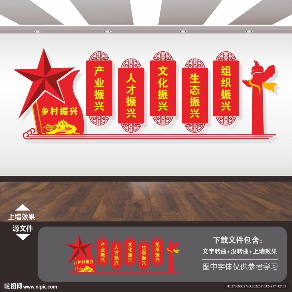 清洁文明最美丽乡村家园路建设