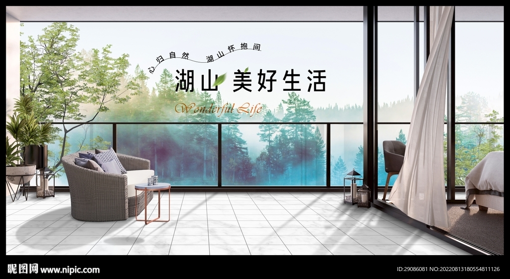 文旅地产 观景阳台