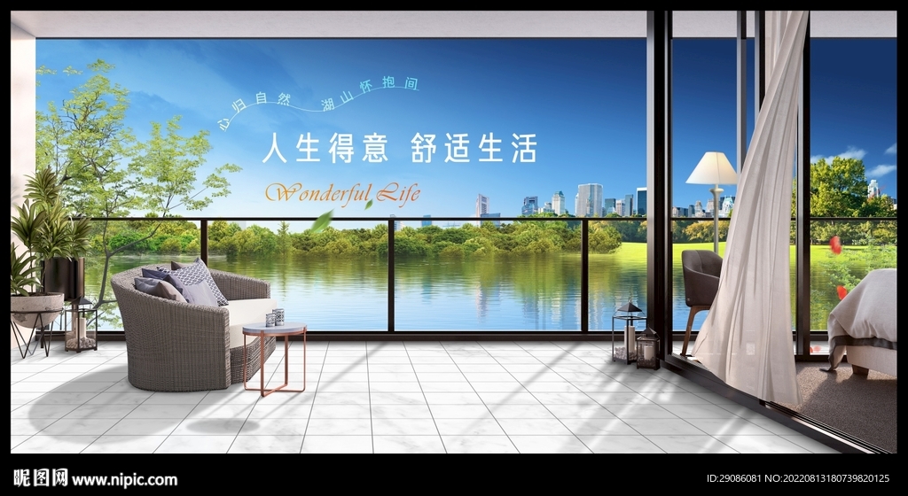 文旅地产 观景阳台