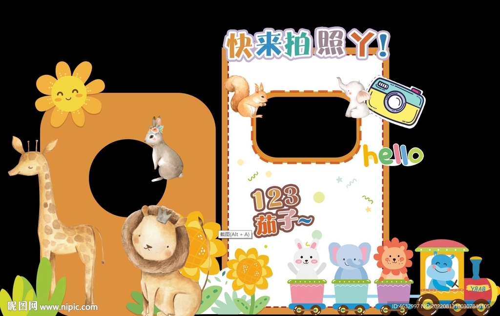 宝宝宴 昆虫拍照区