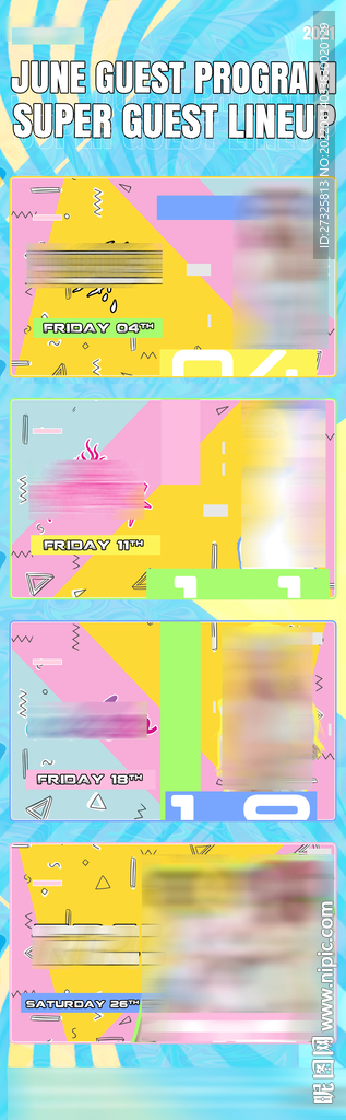 酒吧嘉宾预告节目单