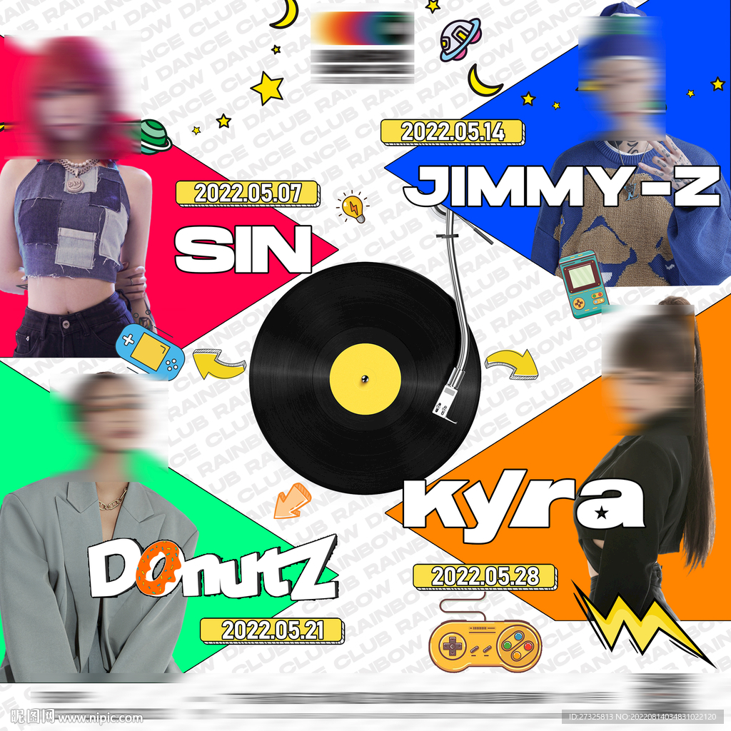 酒吧嘉宾预告节目单