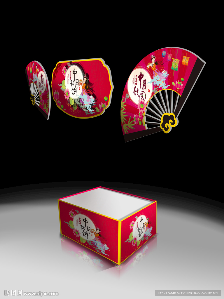 中秋门楼 牌坊 吊牌 