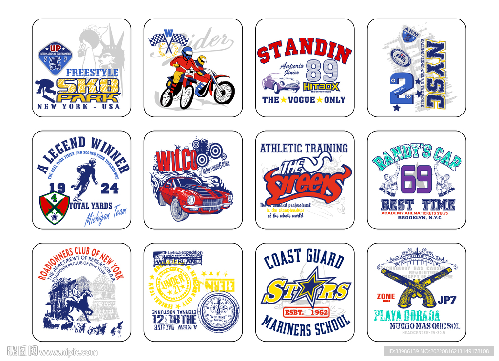 卡通交通工具字母图案