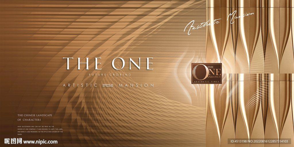 金色质感地产广告