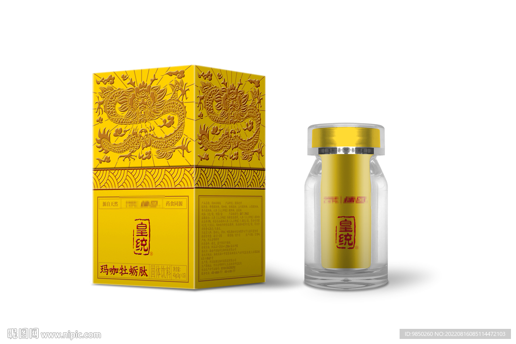 皇家玛咖牡蛎肽龙纹包装展开图