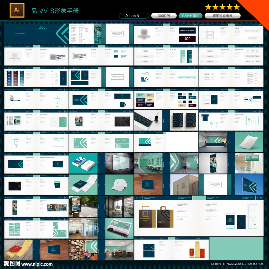 教育培训机构VI