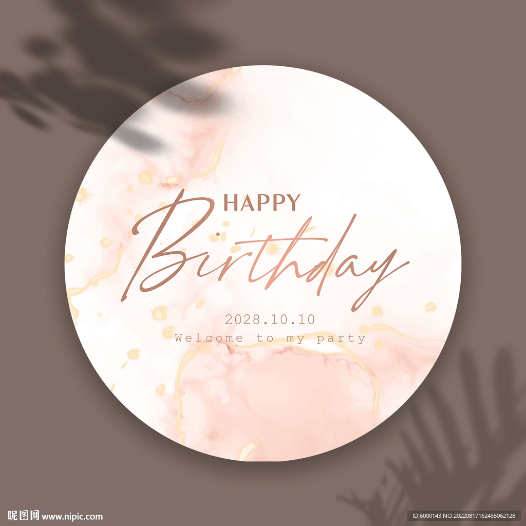 圆形生日背景