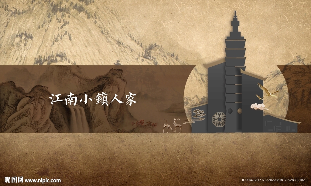 新中式江南建筑海报