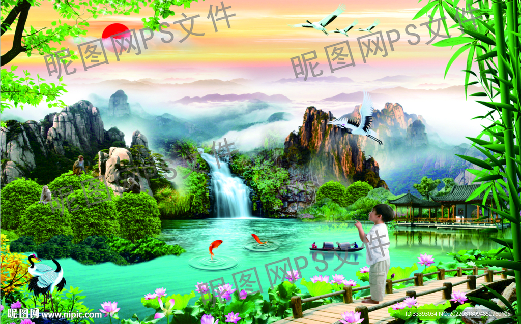 山水画 指日高升