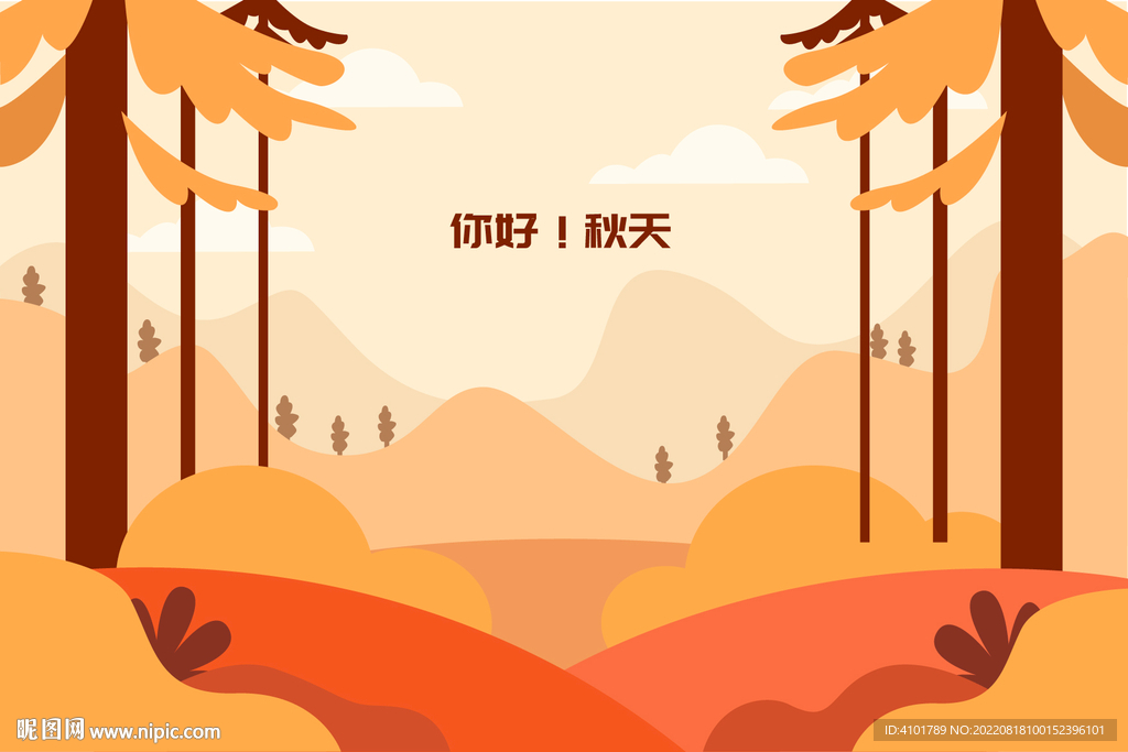 秋天插画背景