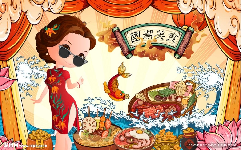旗袍美女国潮美食背景墙