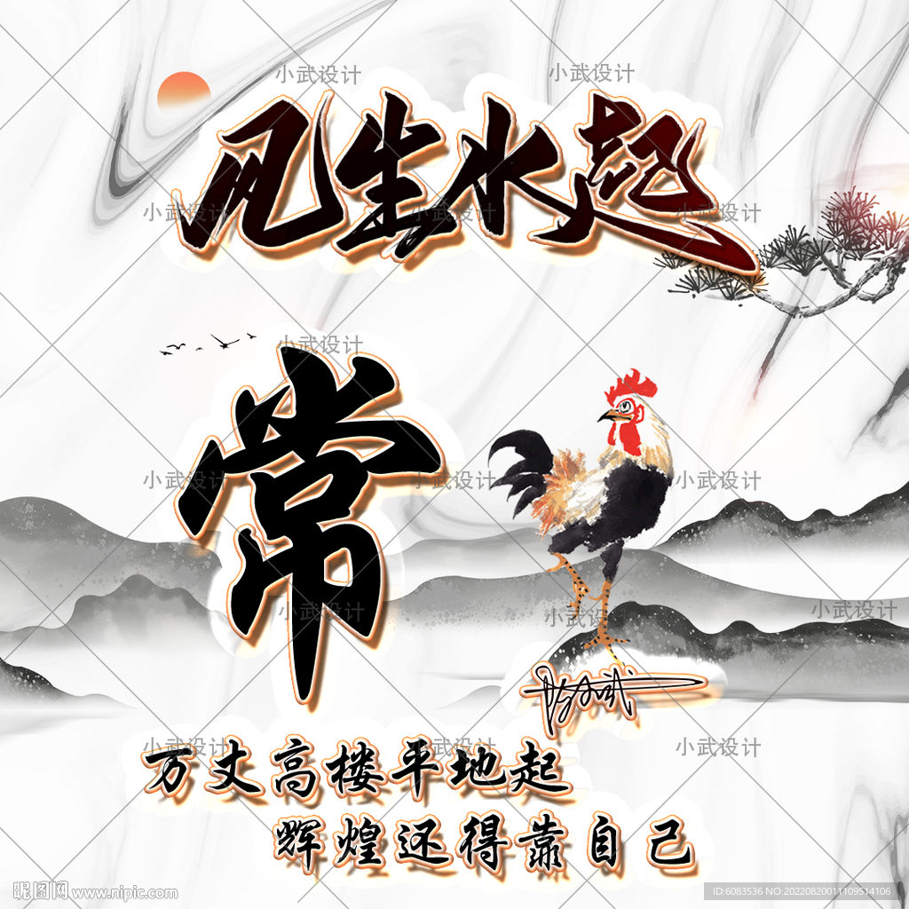 古风头像 微信姓氏