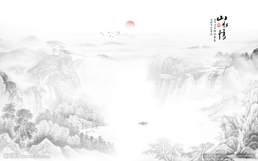 现代水墨山水画