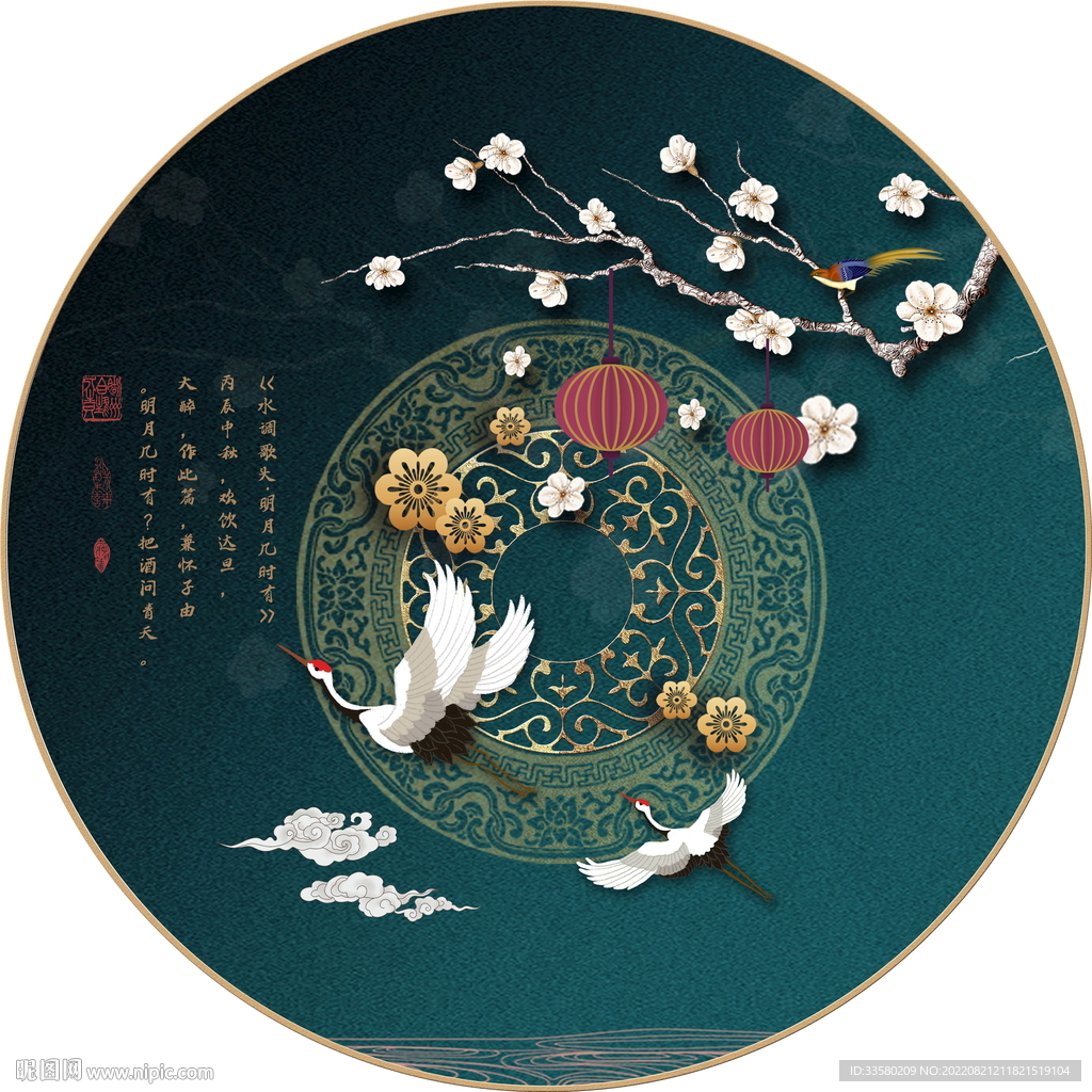 新中式国潮仙鹤