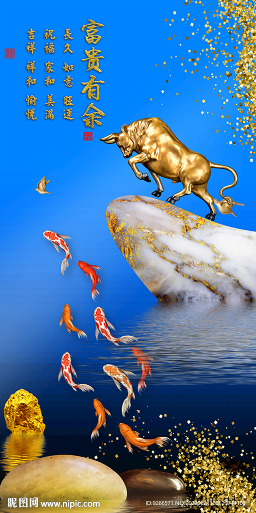 新中式九鱼图年年有鱼晶瓷画玄关