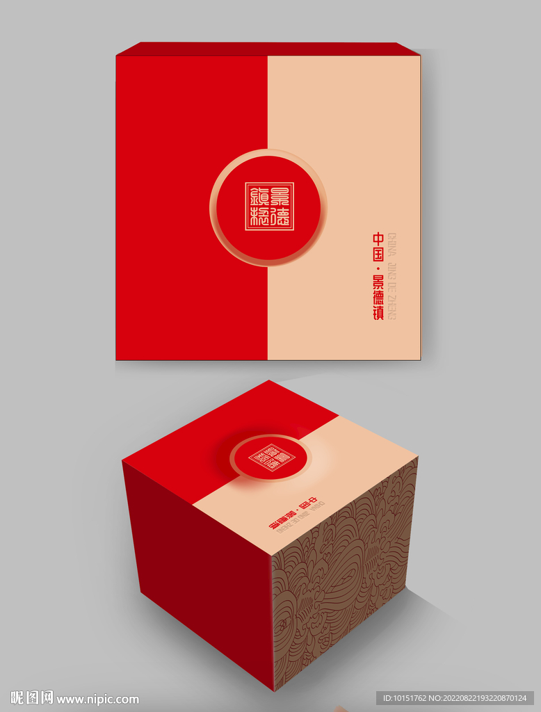 盒子包装样机图片