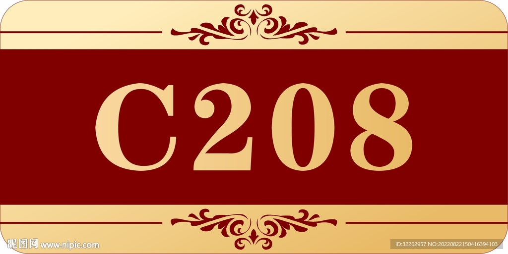 钛金门牌号码牌