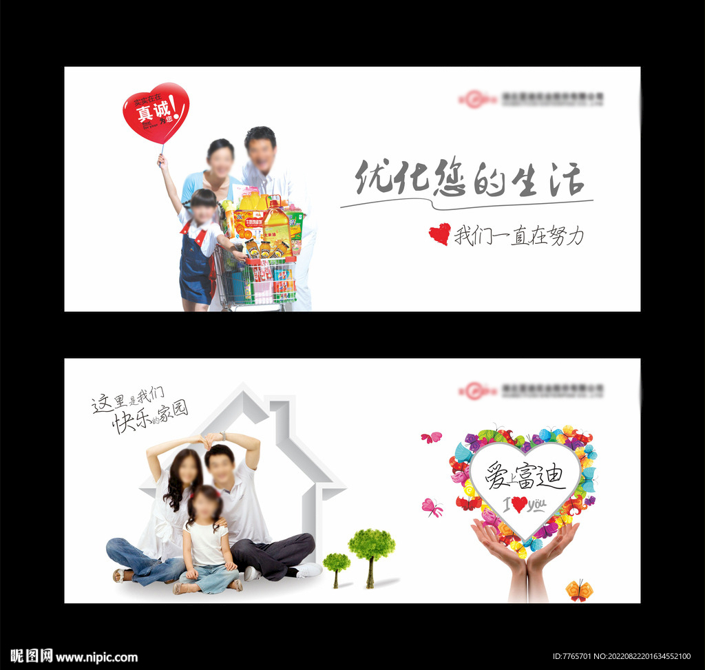 一家三口优化生活