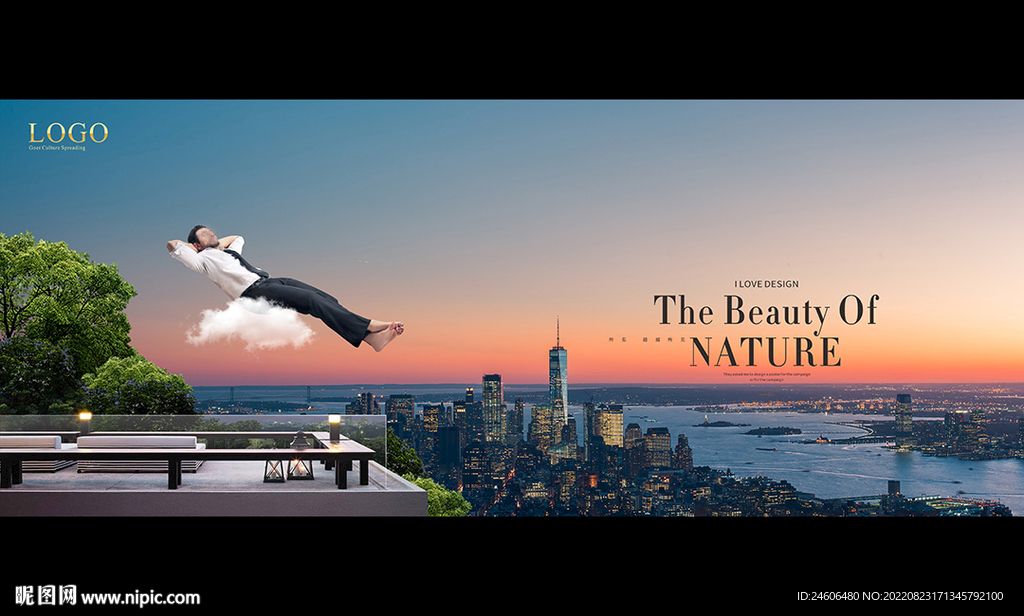 空中别墅 户外广告 