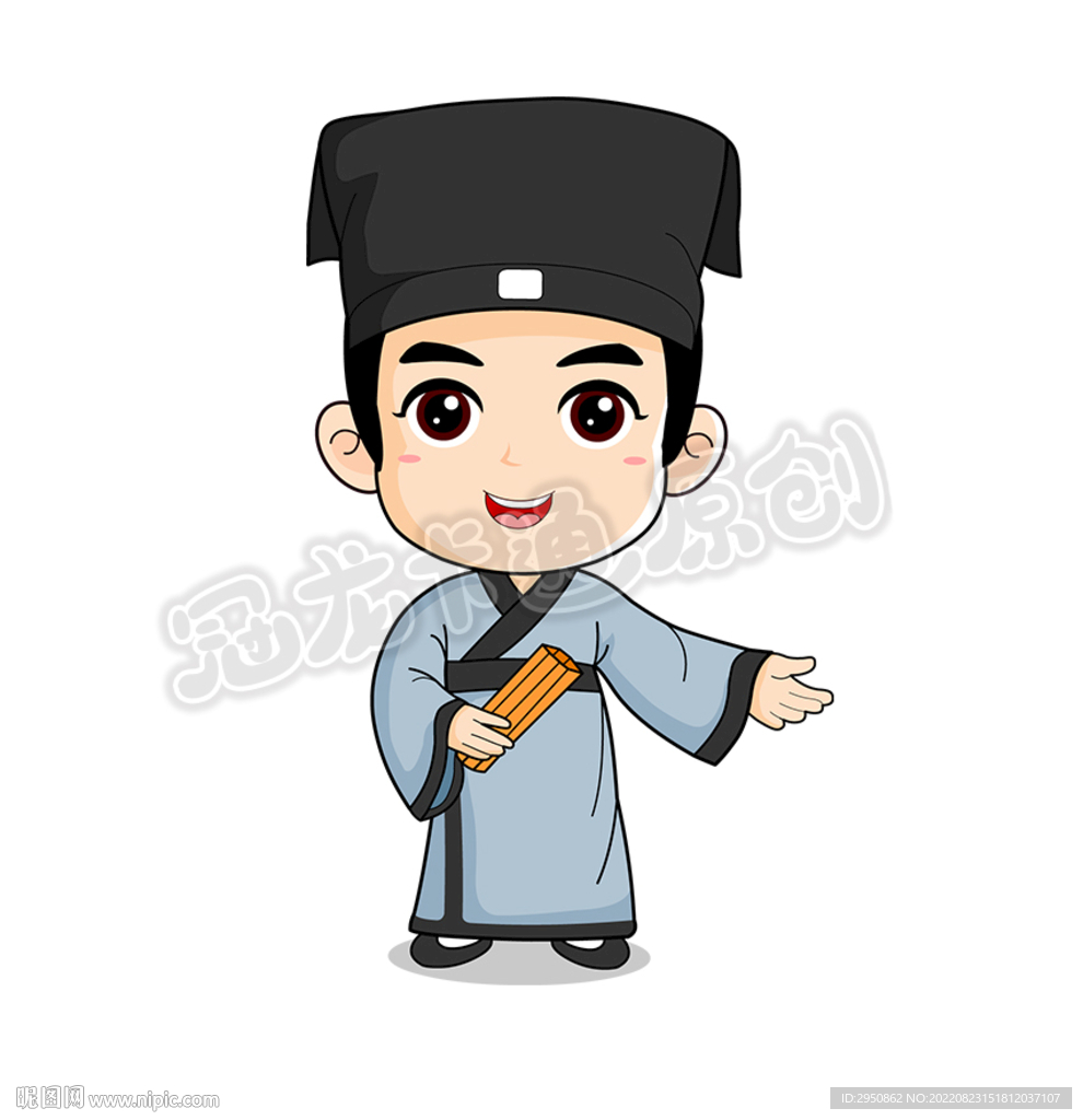 卡通书生青春版