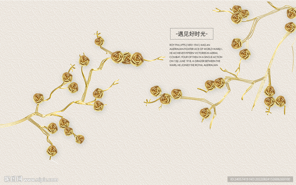 3D浮雕立体珠宝花朵背景墙