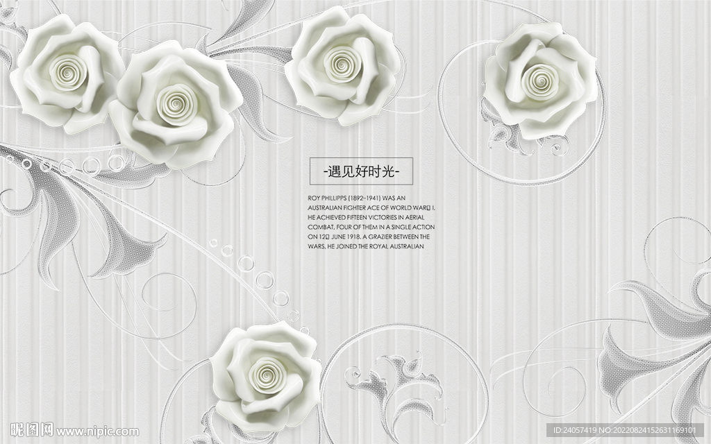 3D浮雕立体珠宝花朵背景墙