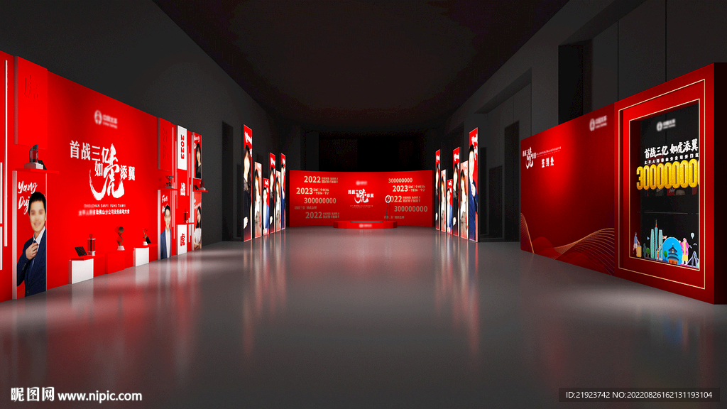 保险公司开门红