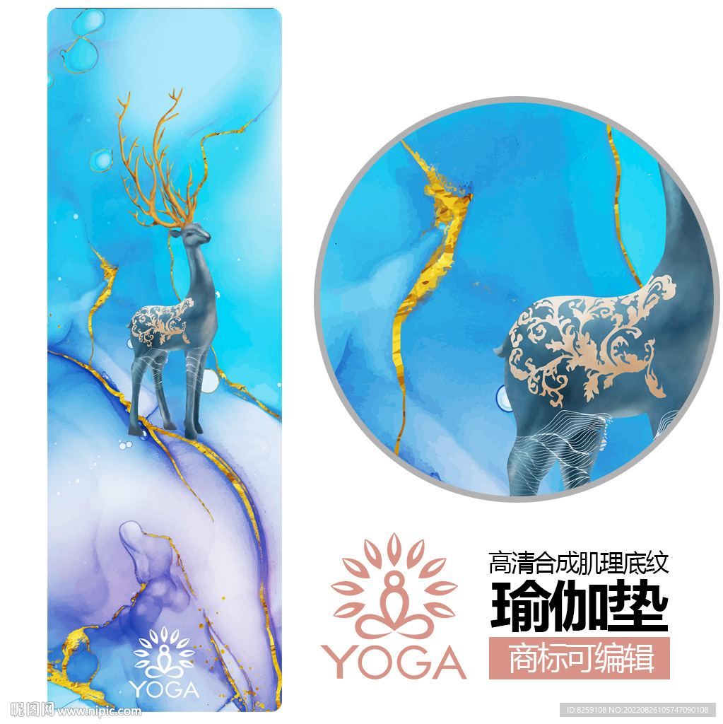 瑜伽垫纹理图形