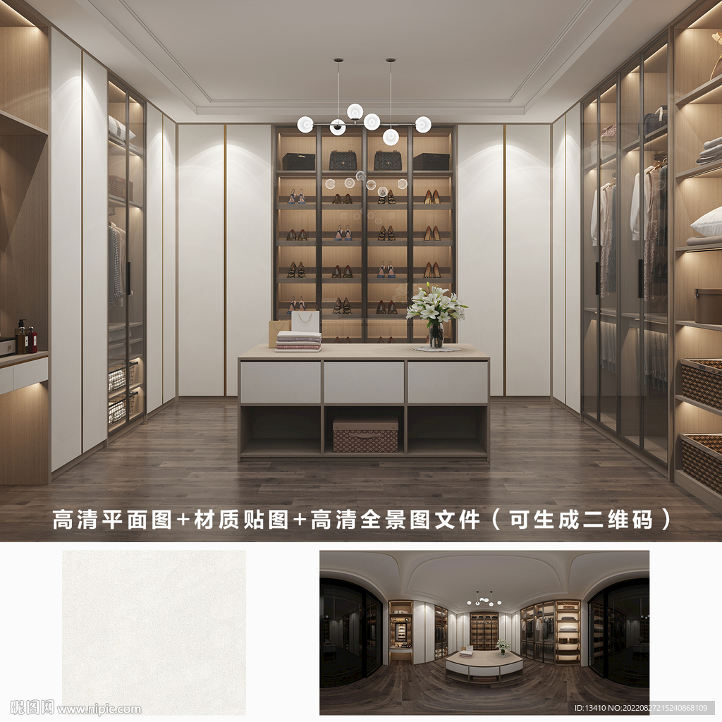 全屋定制效果图 材质图 全景图