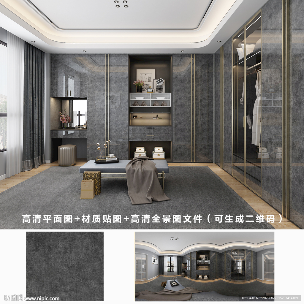 全屋定制效果图 材质图 全景图