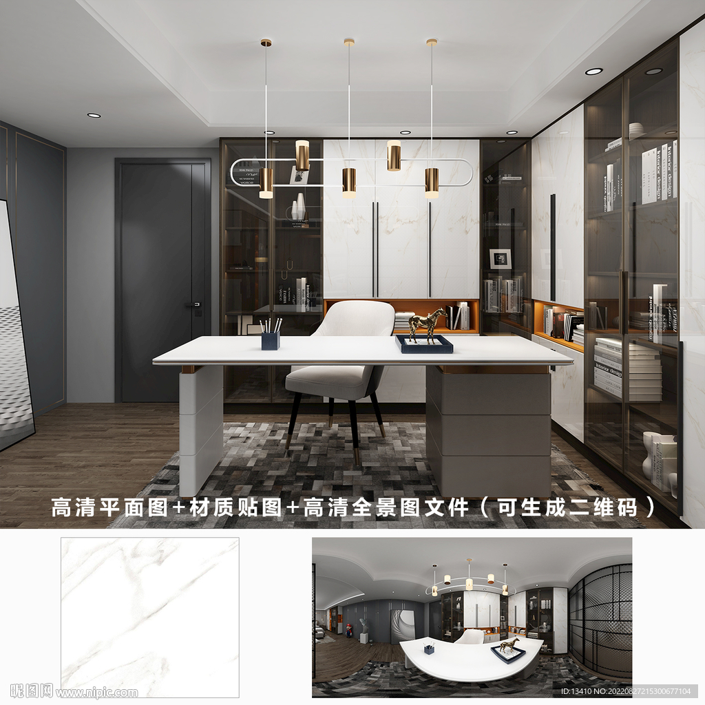 全屋定制效果图 材质图 全景图