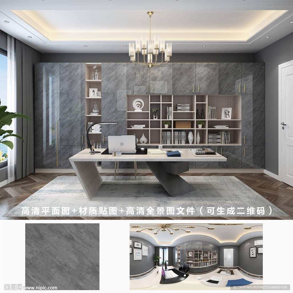 全屋定制效果图 材质图 全景图