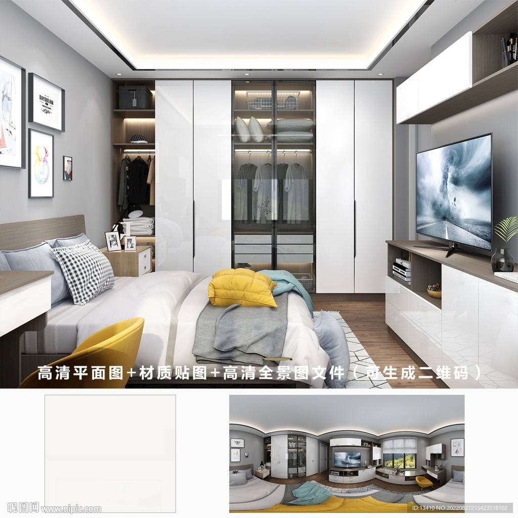 全屋定制效果图 材质图 全景图