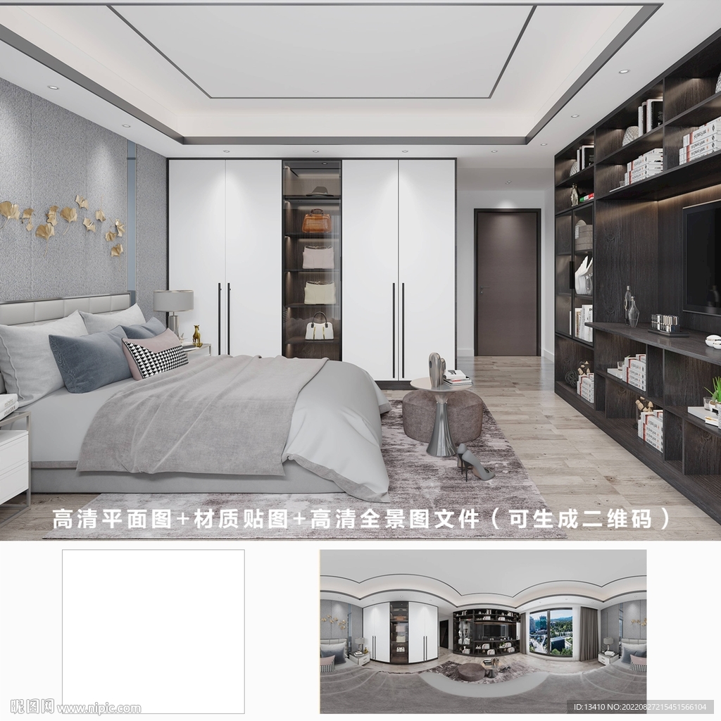 全屋定制效果图 材质图 全景图