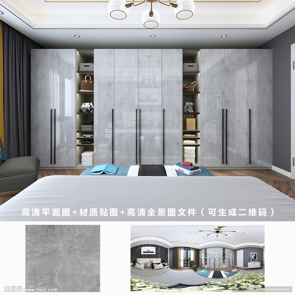 全屋定制效果图 材质图 全景图