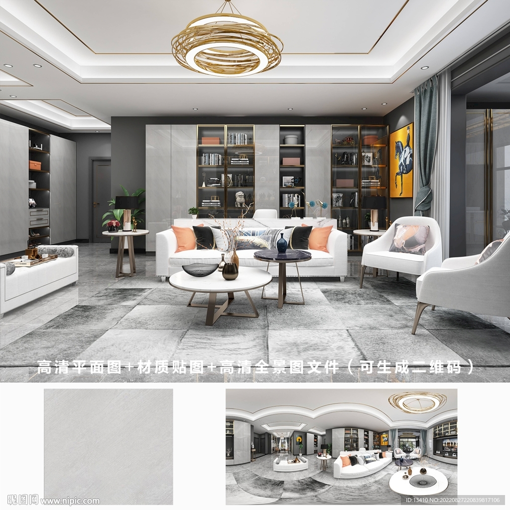 全屋定制效果图 材质图 全景图