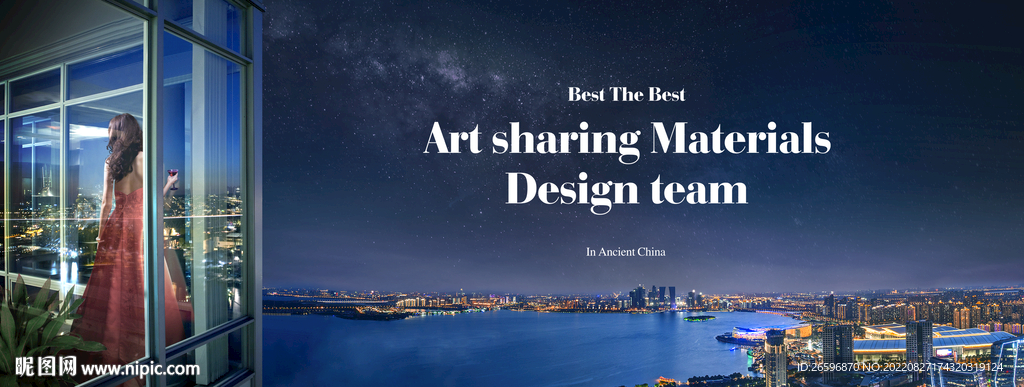 金融城高层豪宅