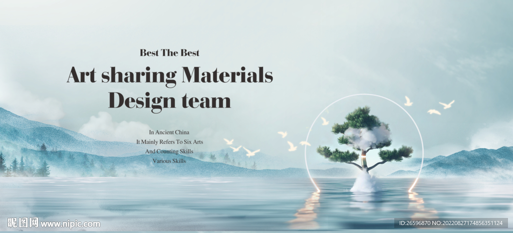 湖景别墅禅意海报